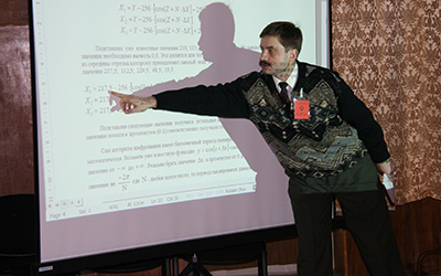 РусКрипто’2005